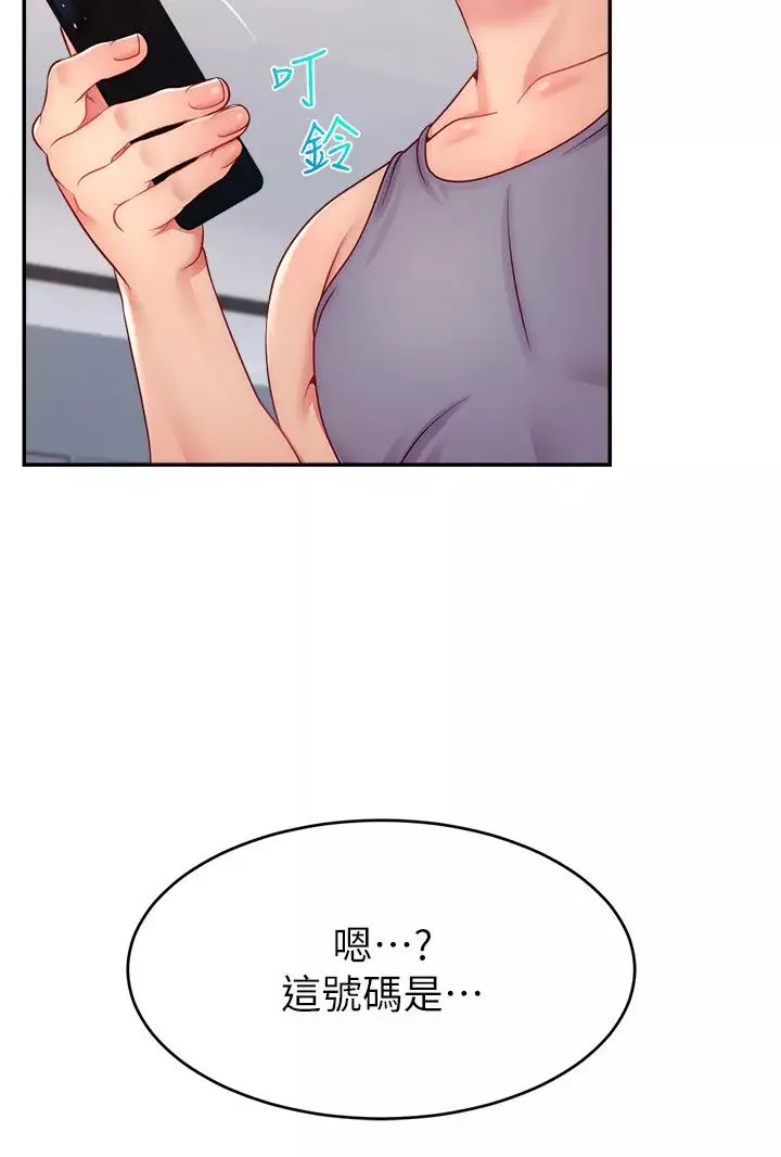 直播主的流量密碼第31話-長這麼清純想賣身?