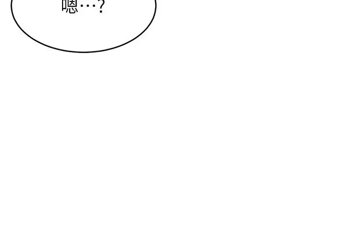 直播主的流量密码-第31話-長這麼清純想賣身? - 图片 29