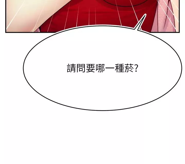 直播主的流量密码-第31話-長這麼清純想賣身? - 图片 23