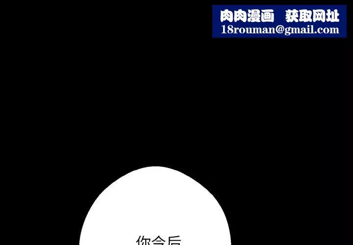 同寝第22話