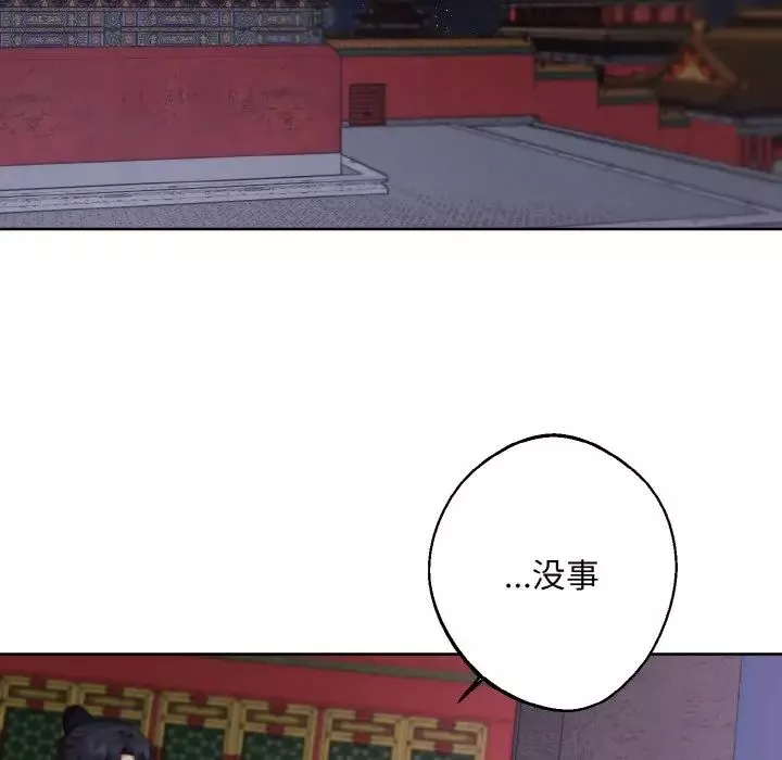 同寝第22話