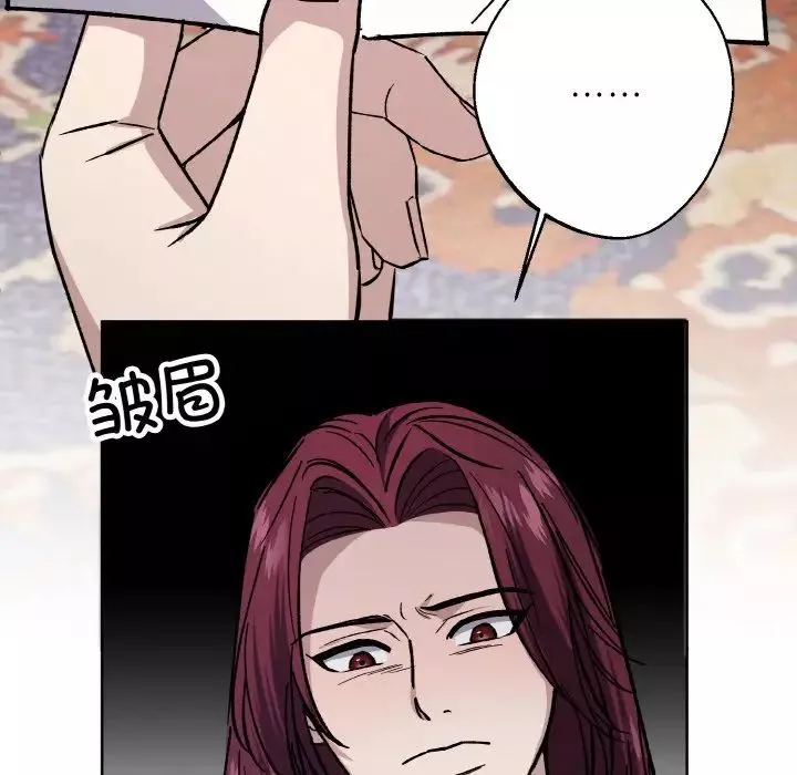 同寝-第22話 - 图片 31