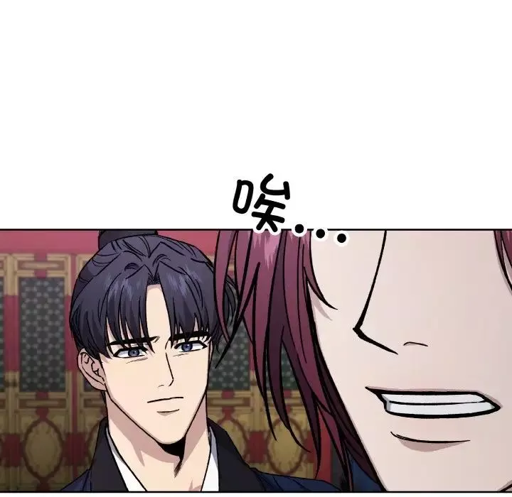 同寝第22話