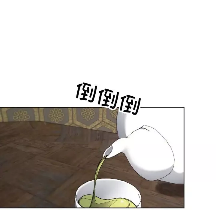 同寝-第22話 - 图片 38