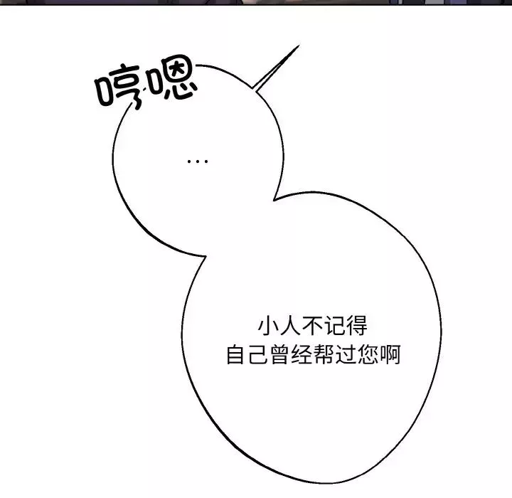 同寝-第22話 - 图片 46