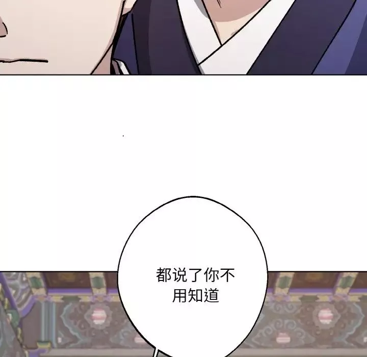 同寝第22話