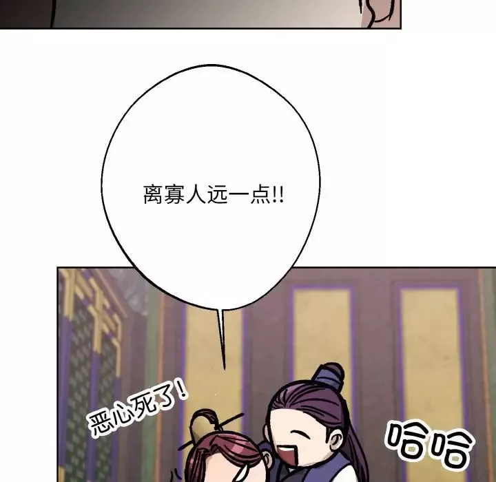 同寝-第22話 - 图片 77