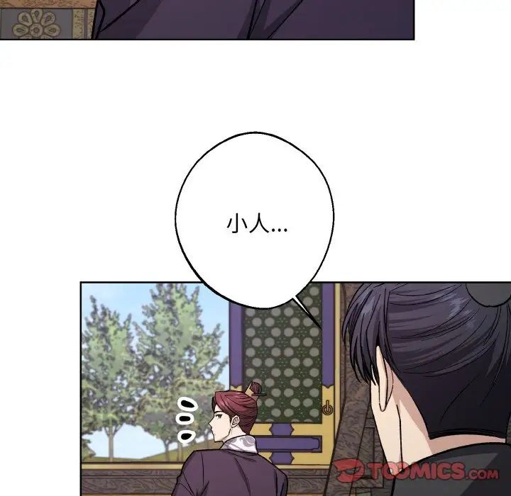 同寝第22話
