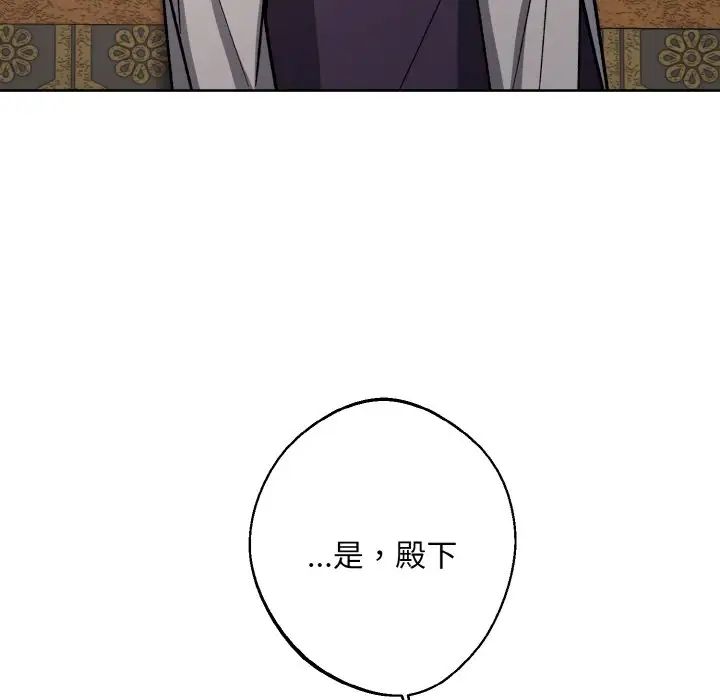 同寝第22話
