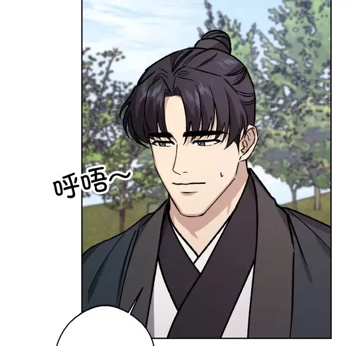 同寝-第22話 - 图片 109