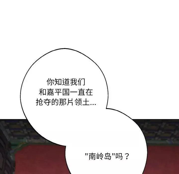 同寝第22話