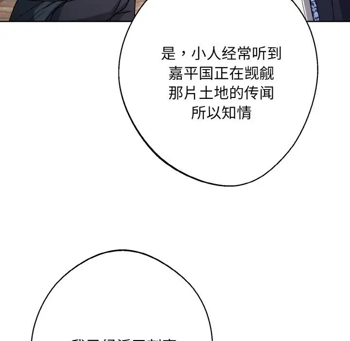 同寝第22話