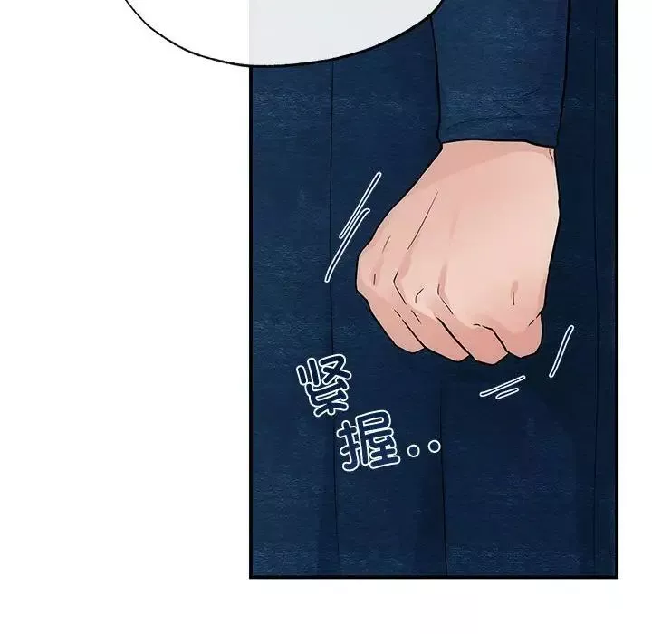 狂眼-第17話 - 图片 18