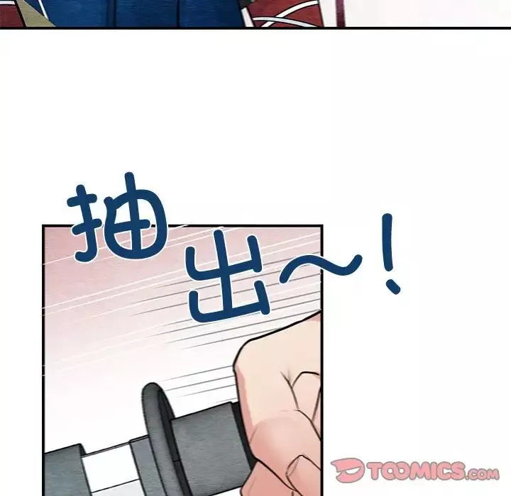 狂眼第17話