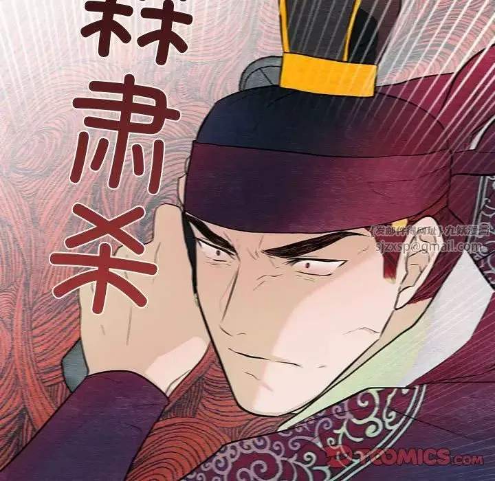 狂眼-第17話 - 图片 38