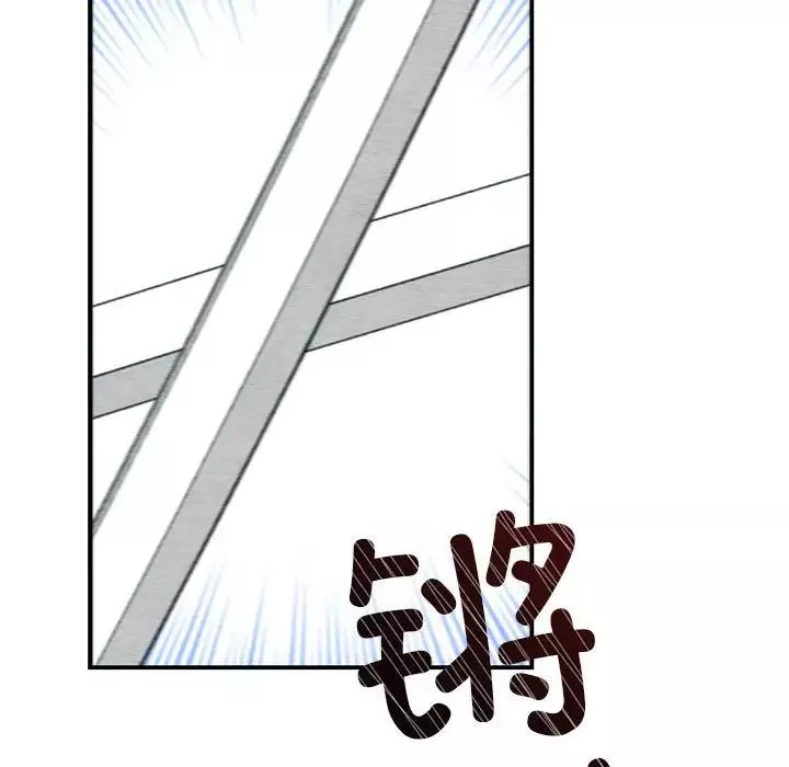 狂眼-第17話 - 图片 43