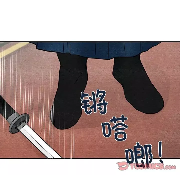 狂眼-第17話 - 图片 74