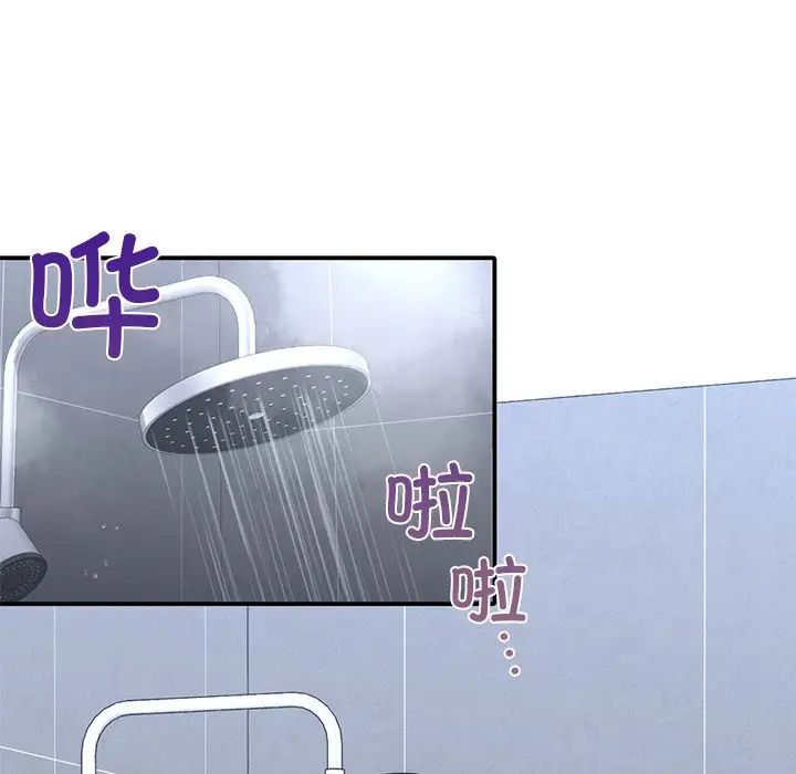 父债子偿第12話