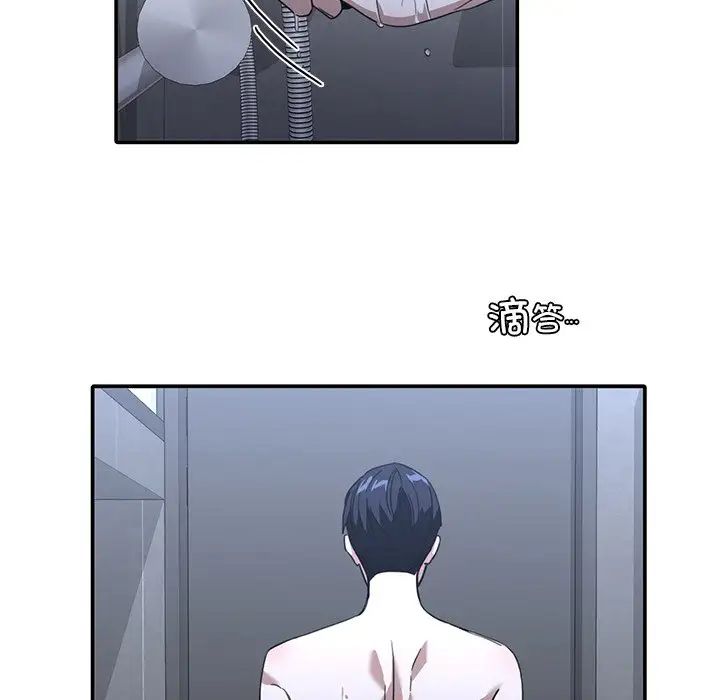 父债子偿第12話