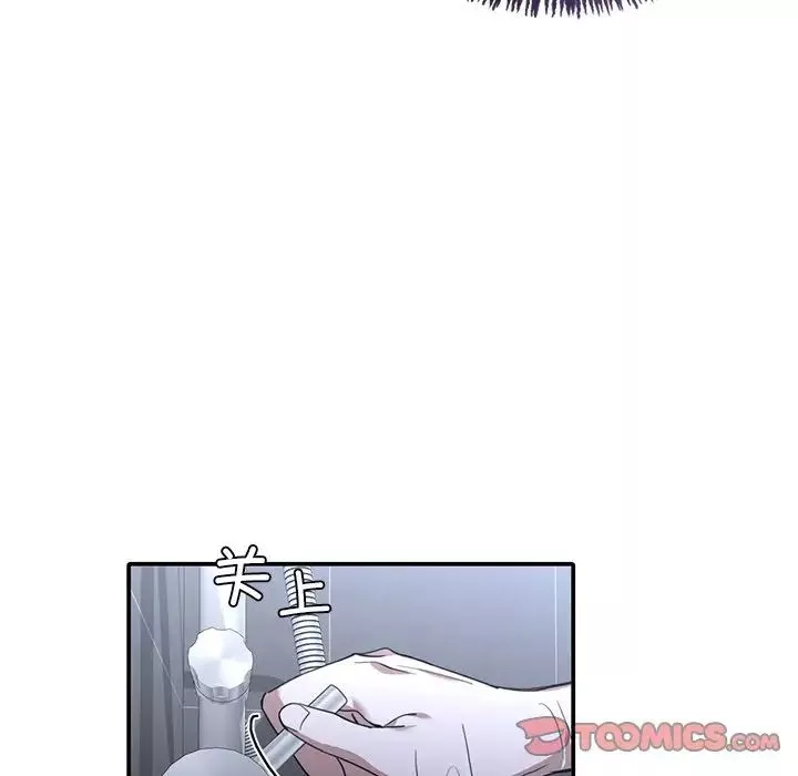 父债子偿-第12話 - 图片 56