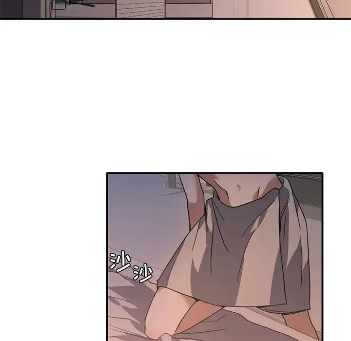 父债子偿第12話