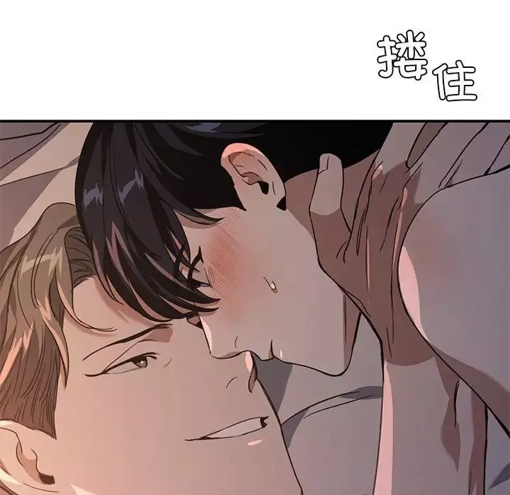 父债子偿-第12話 - 图片 73
