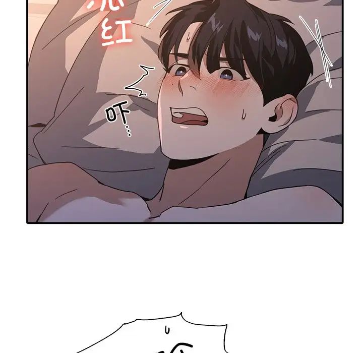 父债子偿第12話