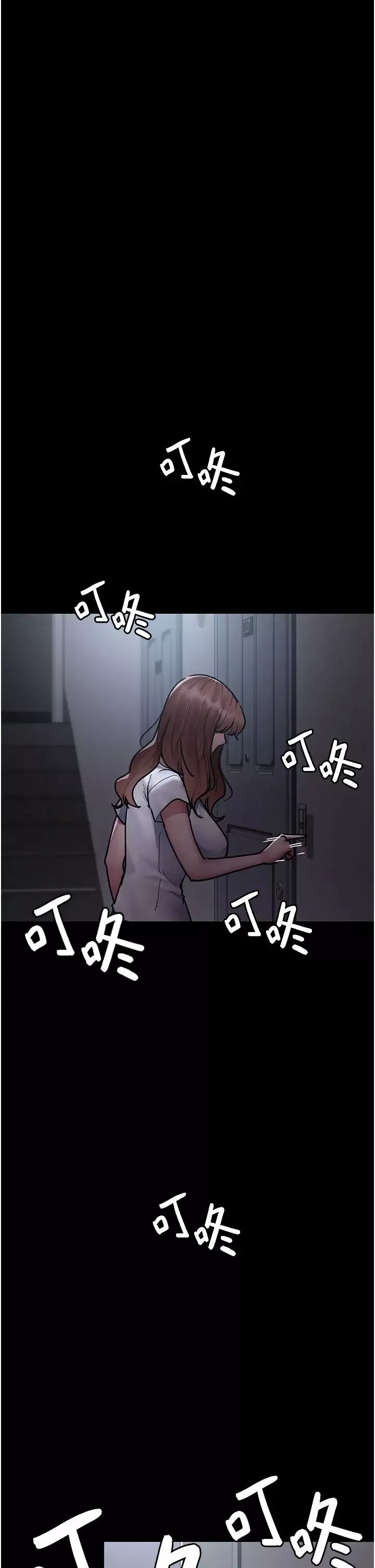 夜间诊疗室-第61話-徹底被馴服的性奴 - 图片 7