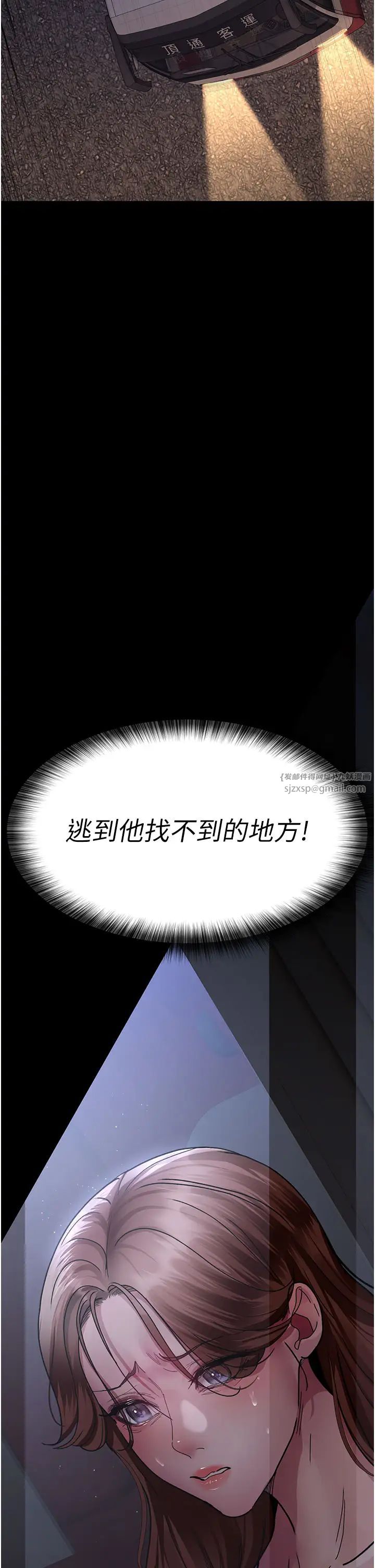 夜间诊疗室第61話-徹底被馴服的性奴