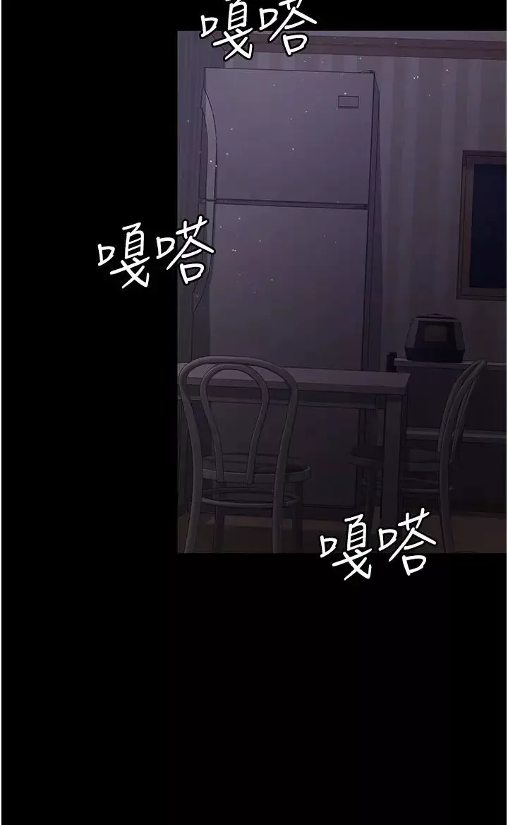 夜间诊疗室-第61話-徹底被馴服的性奴 - 图片 16