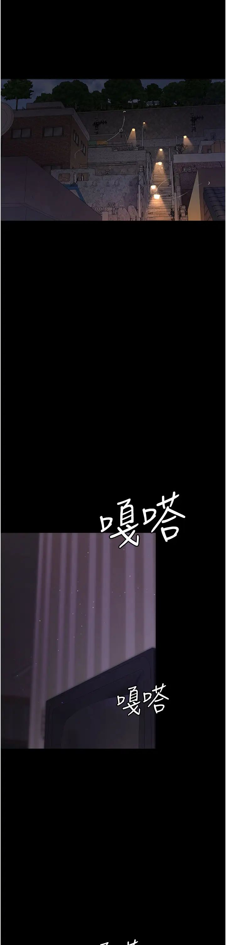 夜间诊疗室第61話-徹底被馴服的性奴