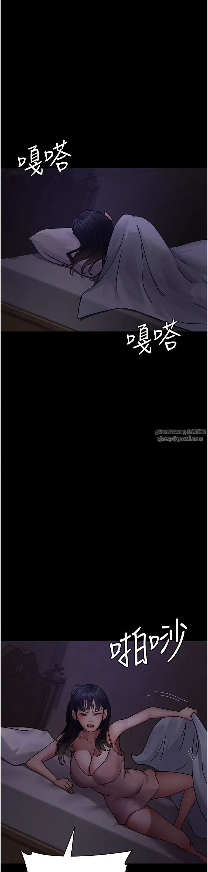 夜间诊疗室第61話-徹底被馴服的性奴