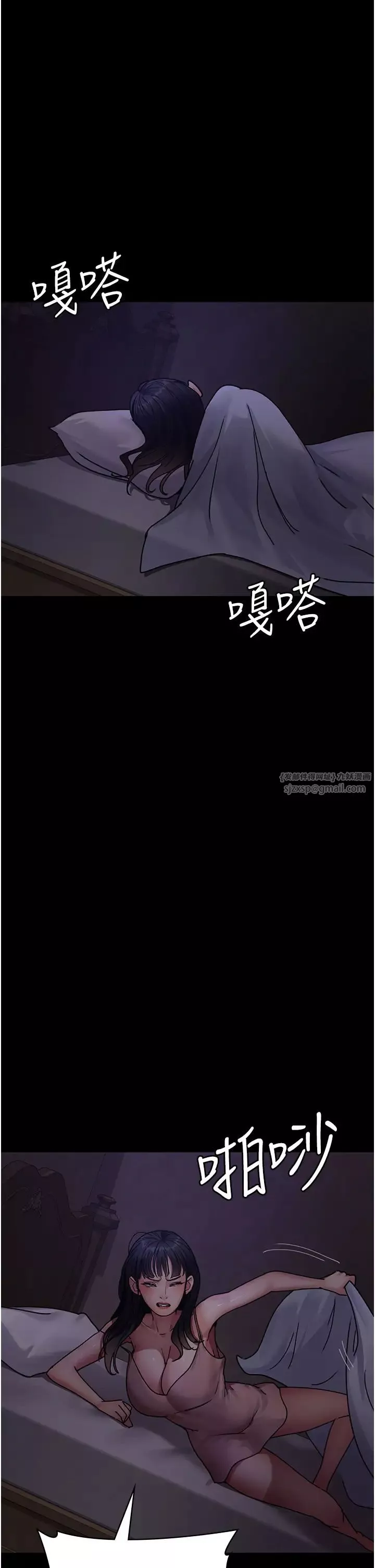 夜间诊疗室-第61話-徹底被馴服的性奴 - 图片 17