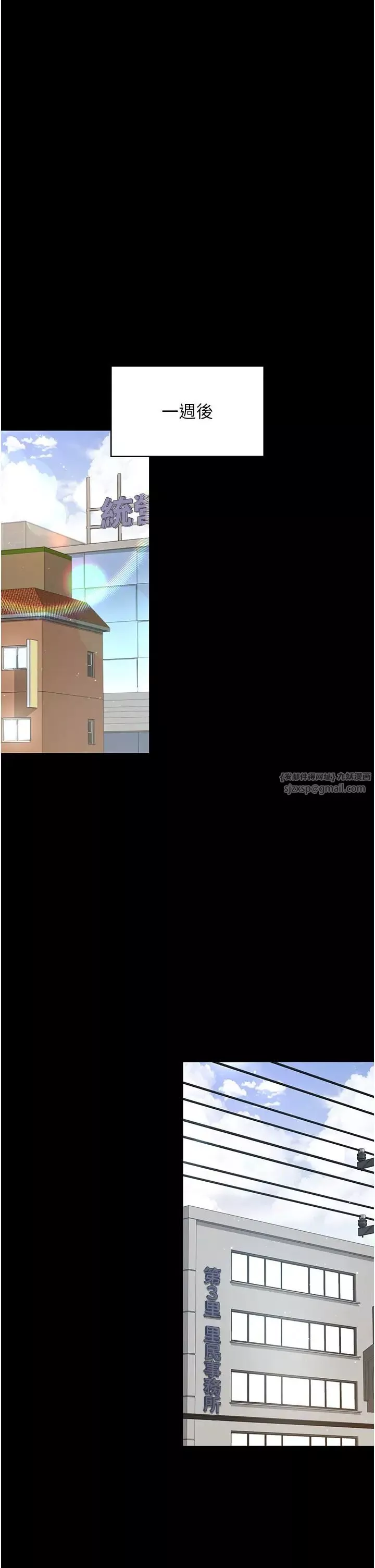 夜间诊疗室-第61話-徹底被馴服的性奴 - 图片 27