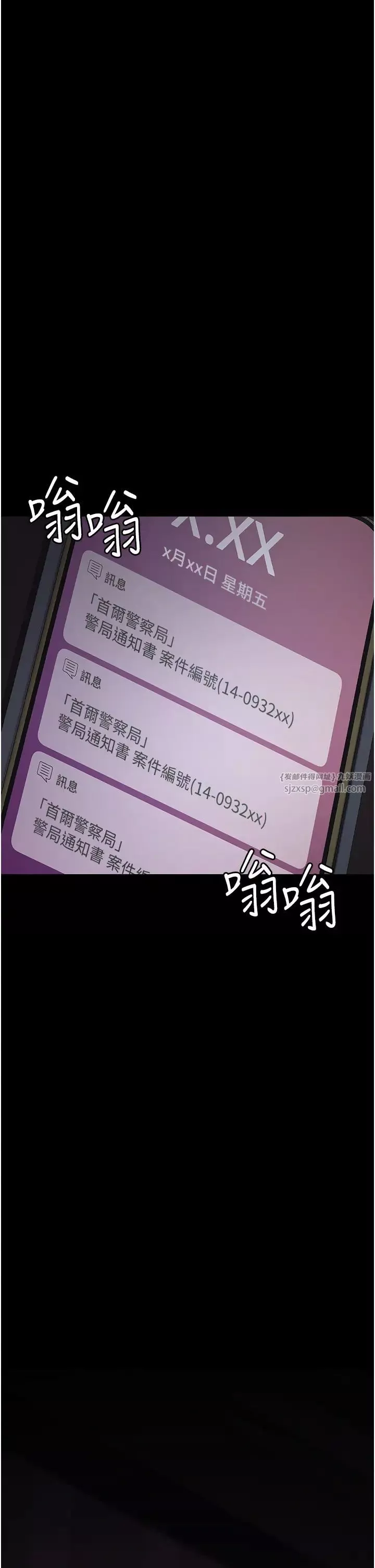 夜间诊疗室-第61話-徹底被馴服的性奴 - 图片 25