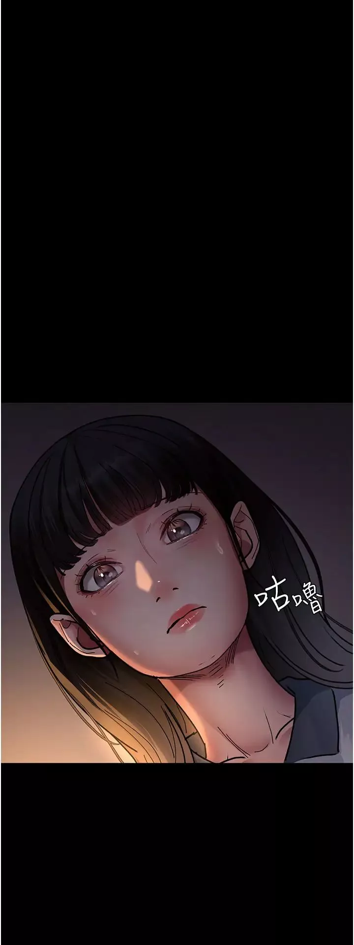 夜间诊疗室-第61話-徹底被馴服的性奴 - 图片 36