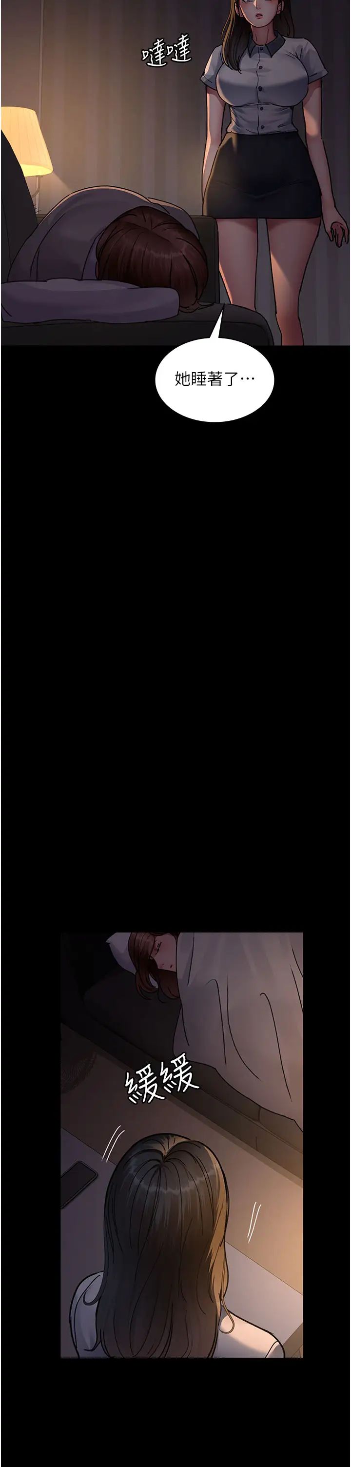 夜间诊疗室第61話-徹底被馴服的性奴