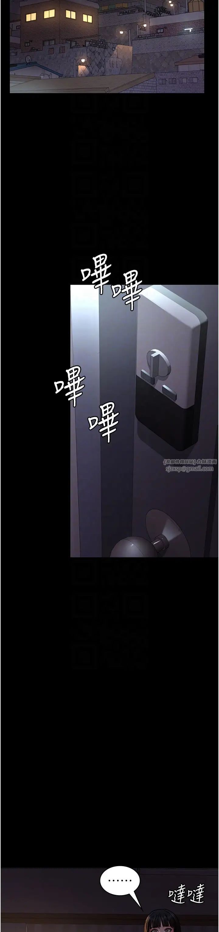 夜间诊疗室第61話-徹底被馴服的性奴