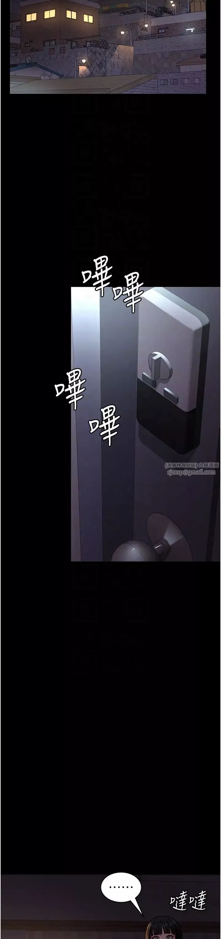 夜间诊疗室-第61話-徹底被馴服的性奴 - 图片 34