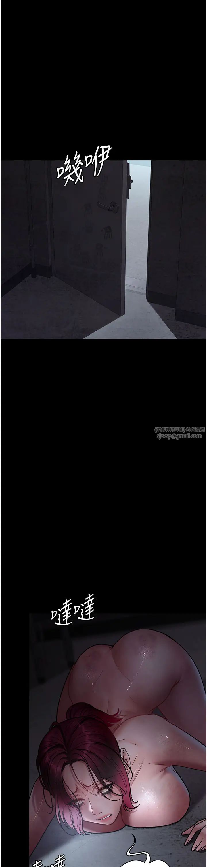 夜间诊疗室第61話-徹底被馴服的性奴