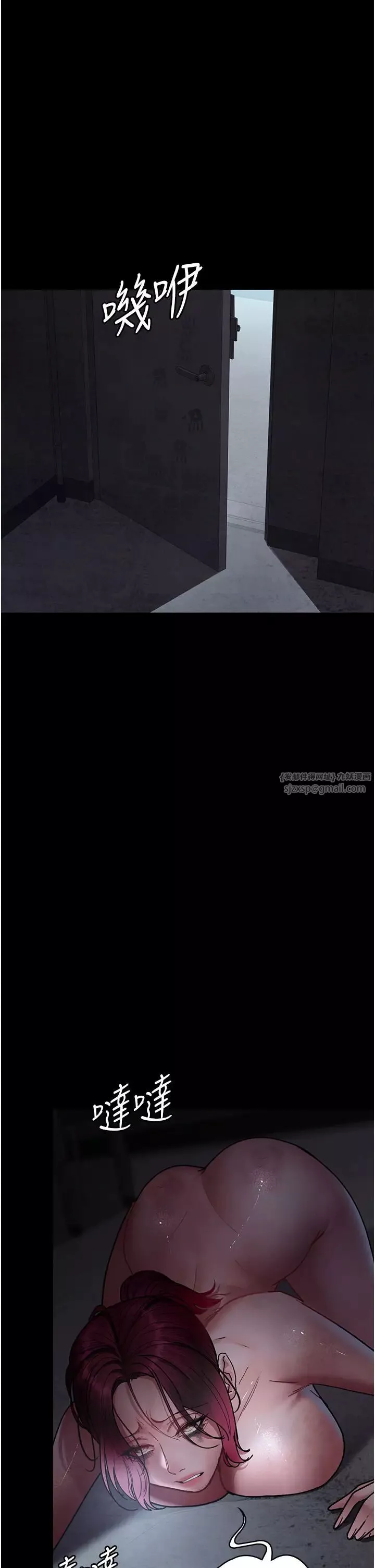 夜间诊疗室-第61話-徹底被馴服的性奴 - 图片 57