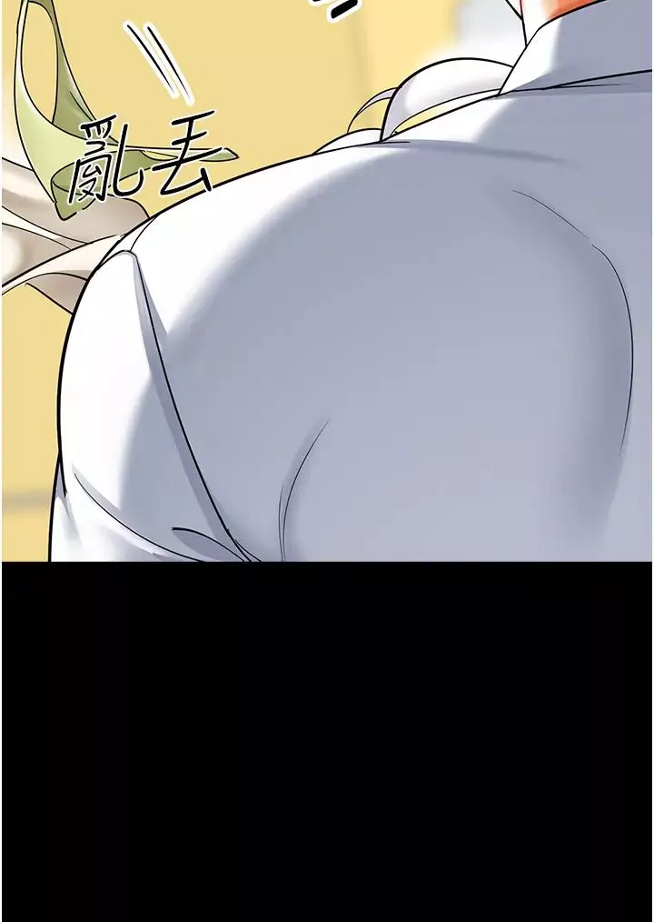 幼兒園老師們第47話-巨棒盃愛愛大賽正式開幹!