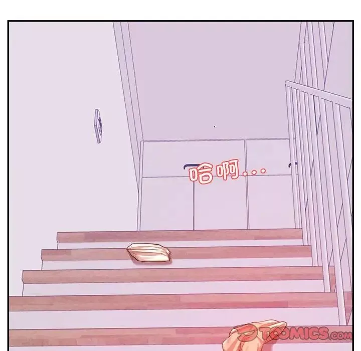 我的專屬老師第43話