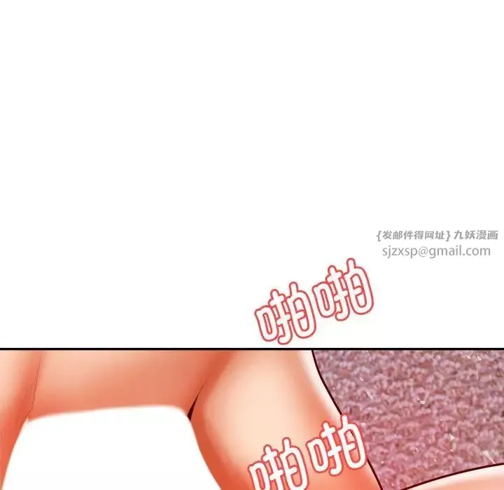 我的專屬老師第43話