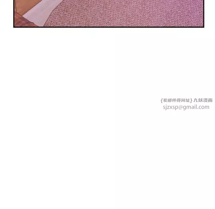 我的专属老师-第43話 - 图片 72
