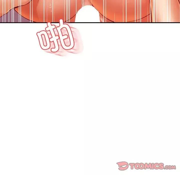 我的專屬老師第43話