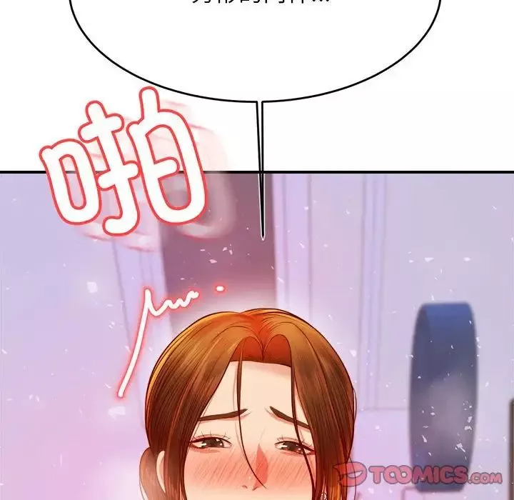 我的专属老师-第43話 - 图片 156
