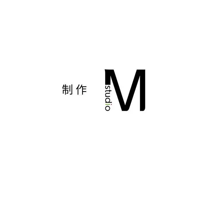 我的专属老师-第43話 - 图片 160