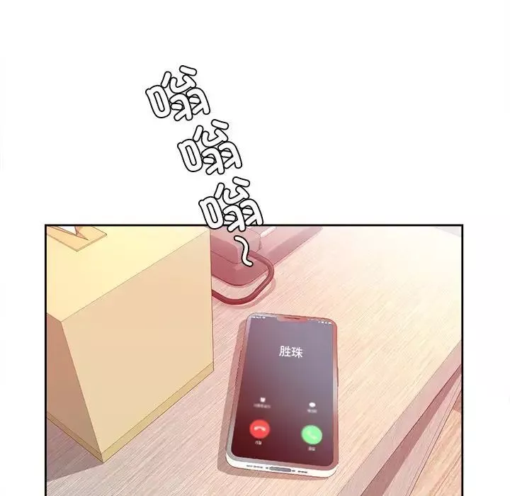 情定大阪-第38話 - 图片 16