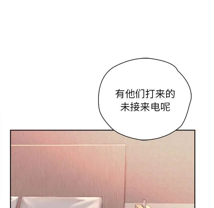 情定大阪第38話